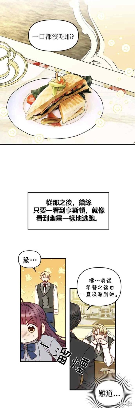 第19话14