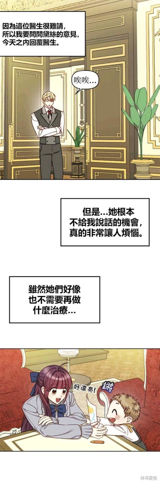 第19话17
