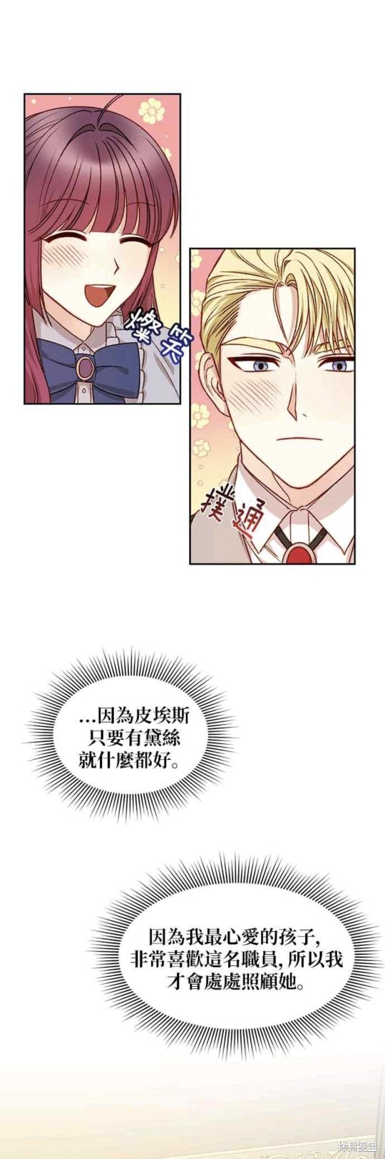 第19话18