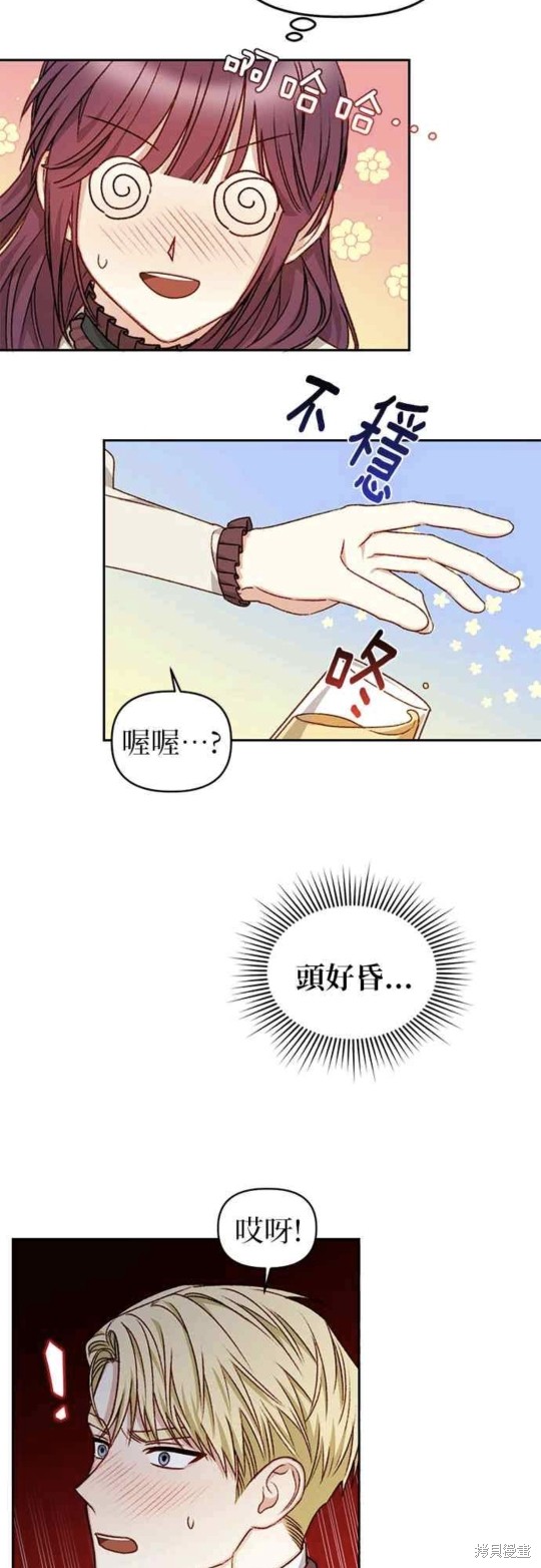第19话2