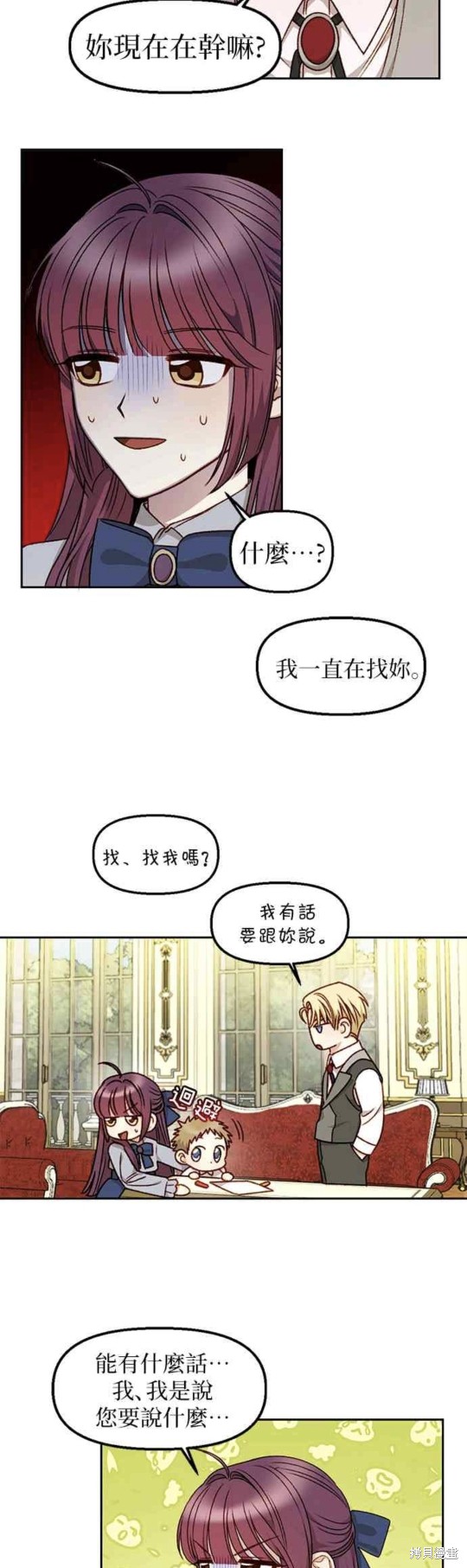 第19话21
