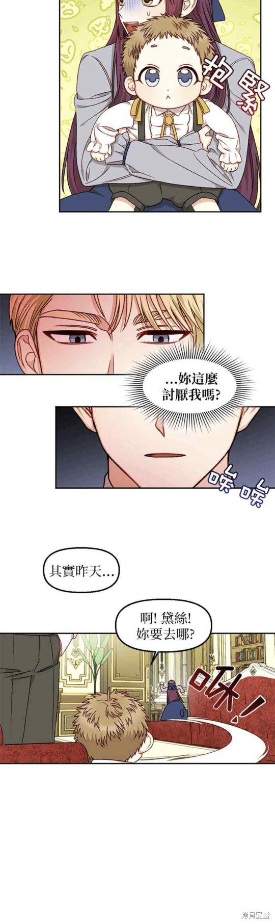 第19话22