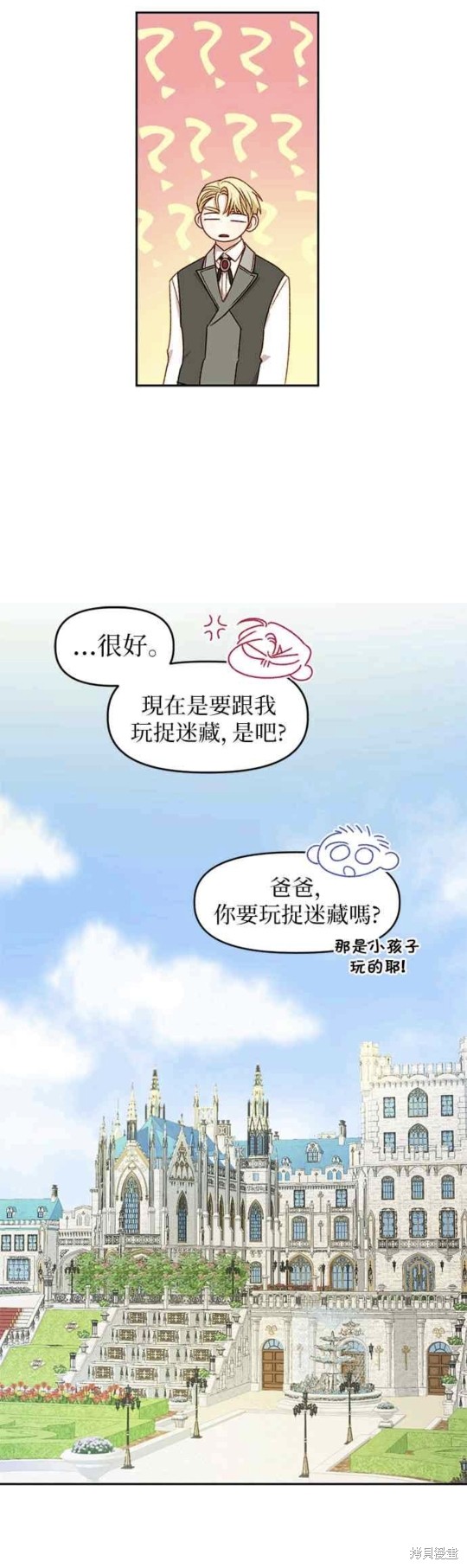 第19话23