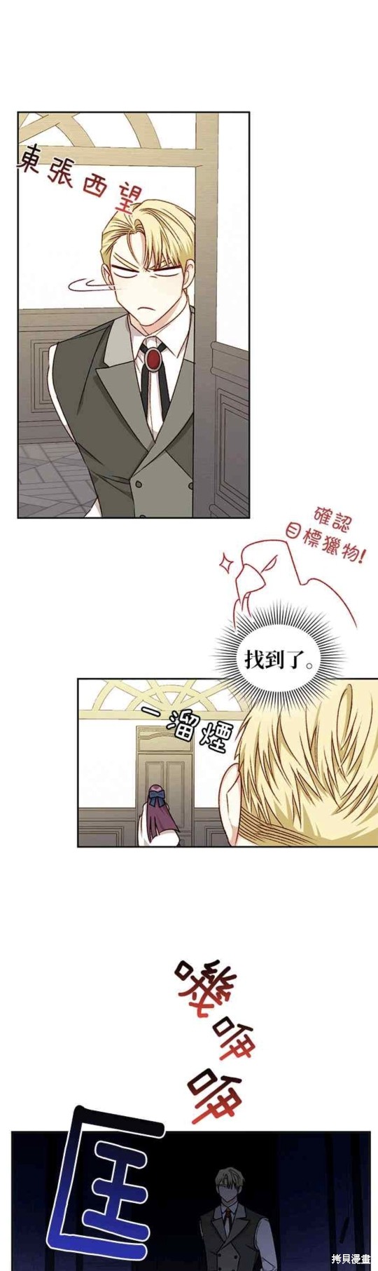 第19话24
