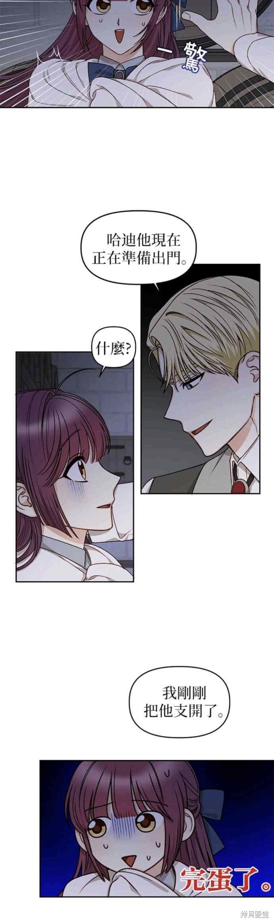 第19话27