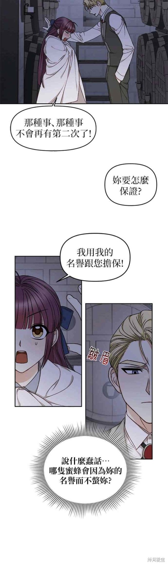 第19话29