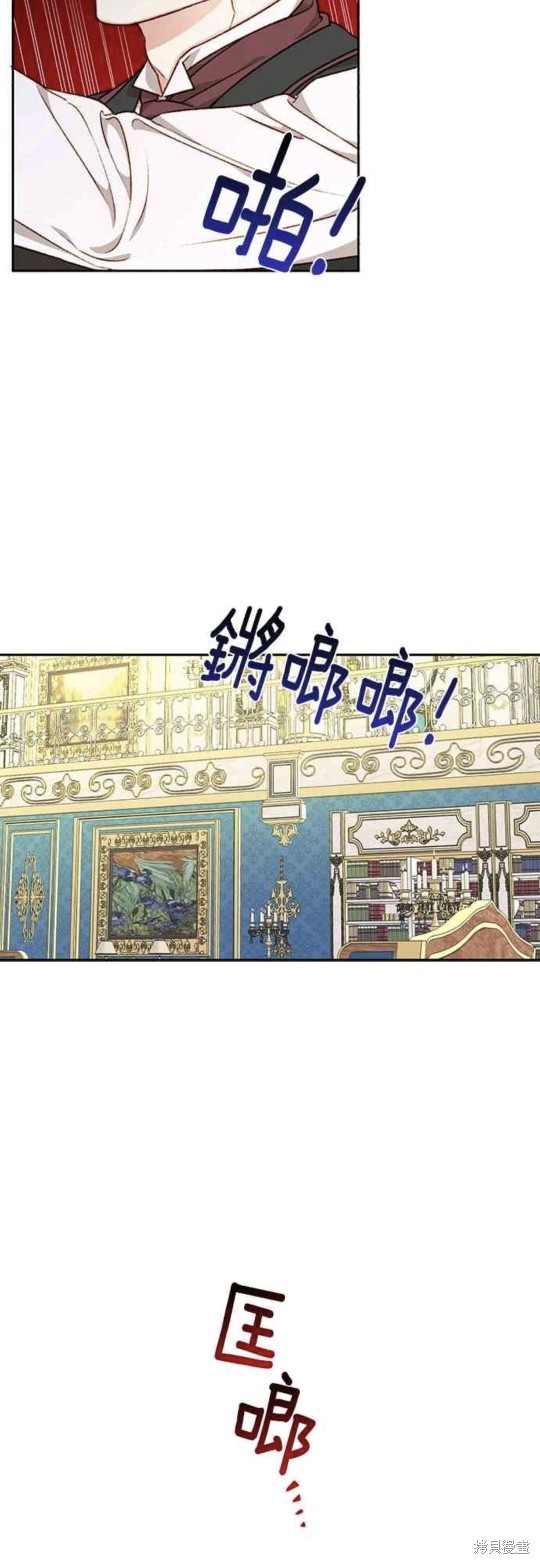 第19话3