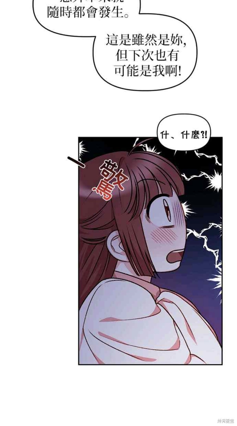 第19话31