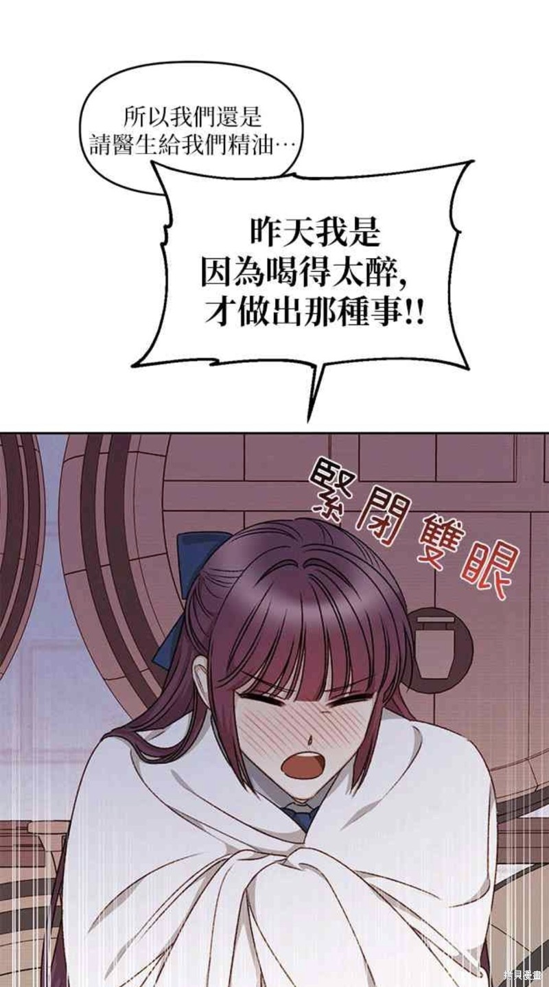 第19话32