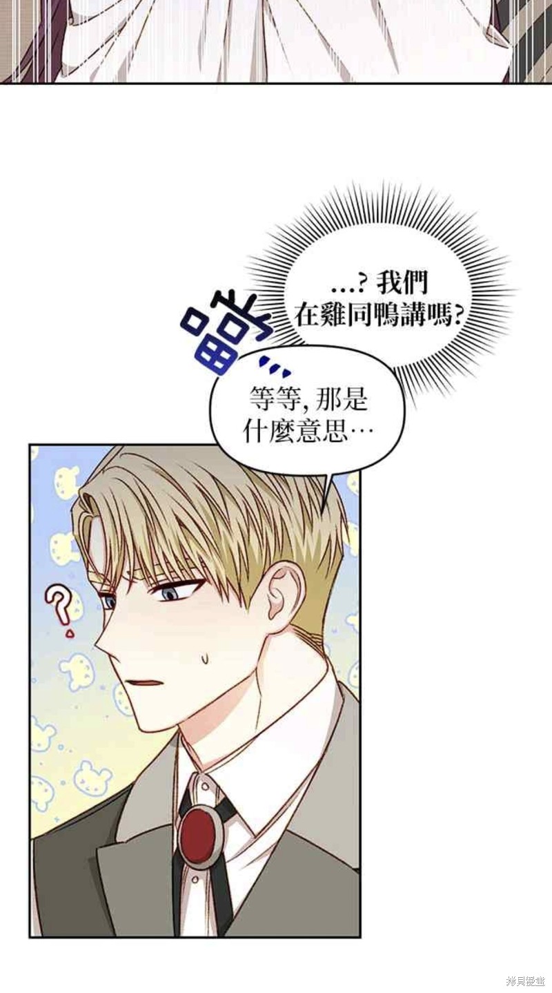 第19话33