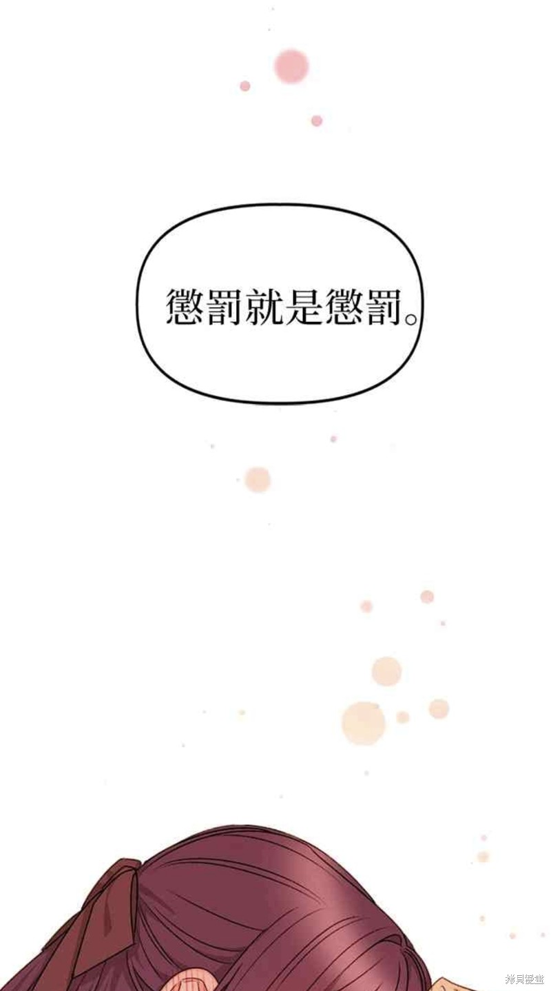 第19话38