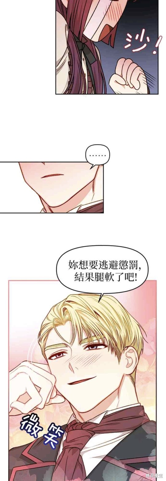 第19话5
