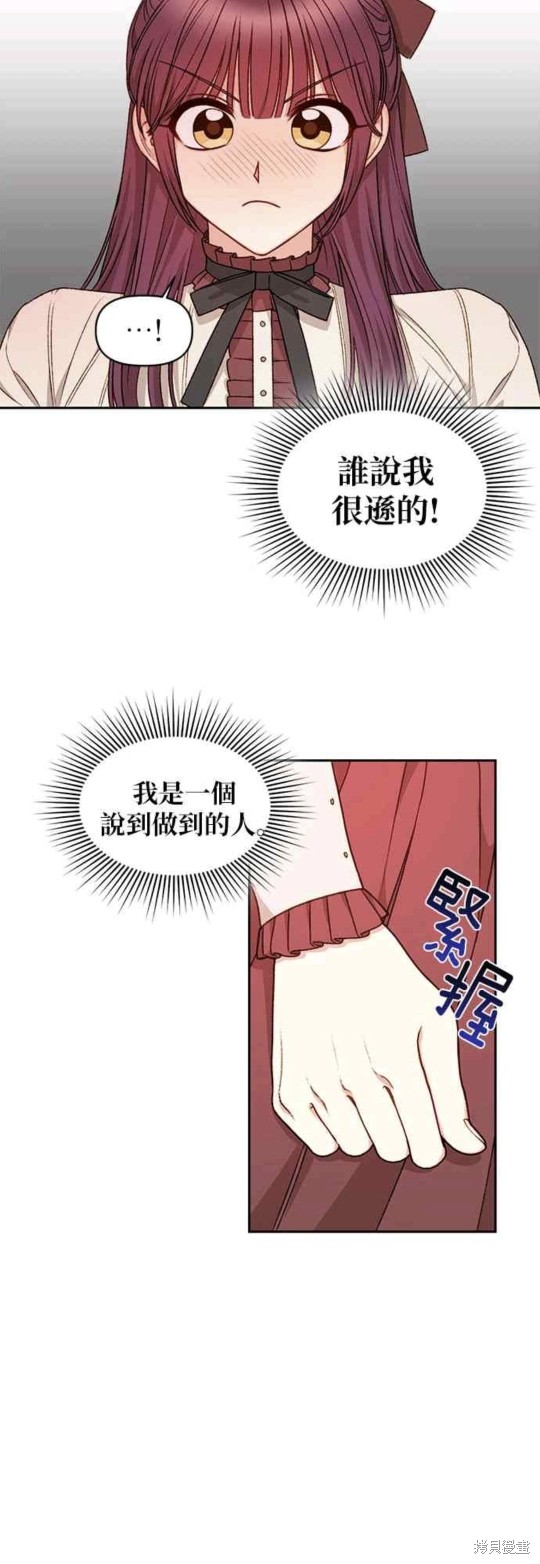第19话7