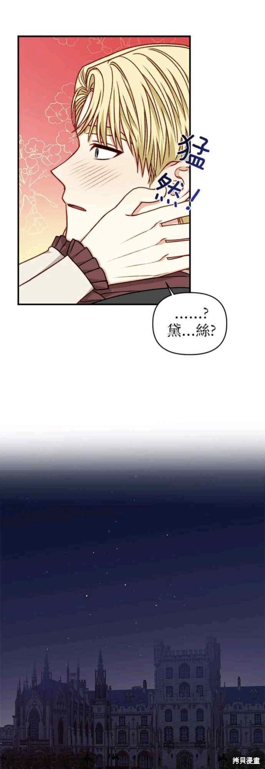 第19话8