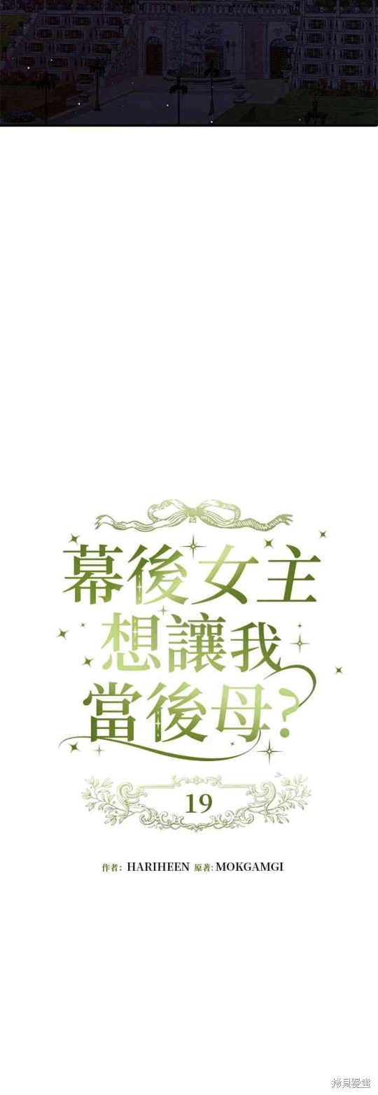第19话9