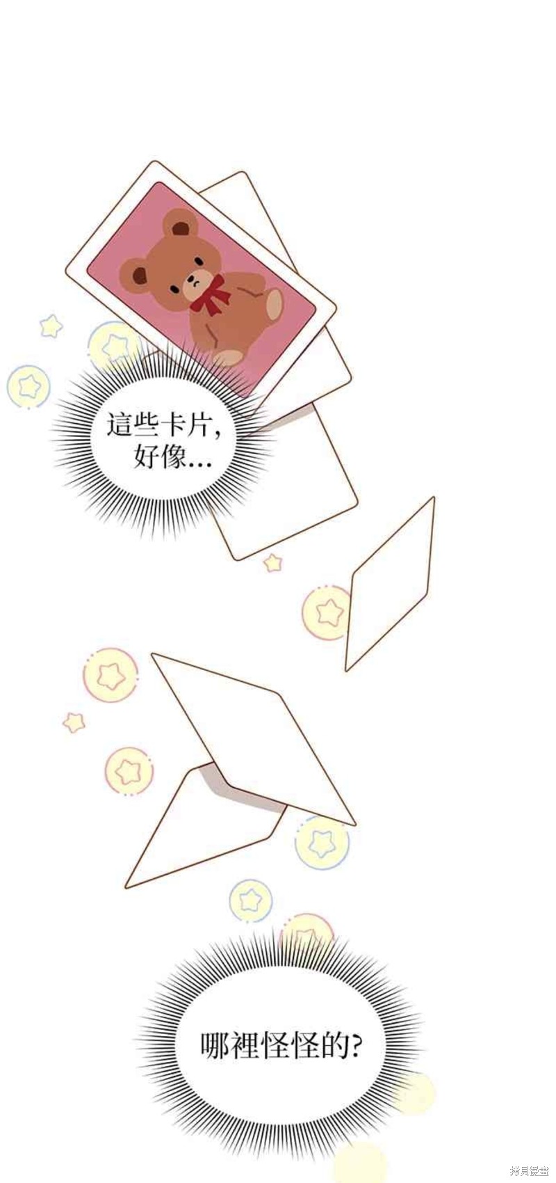 第21话0