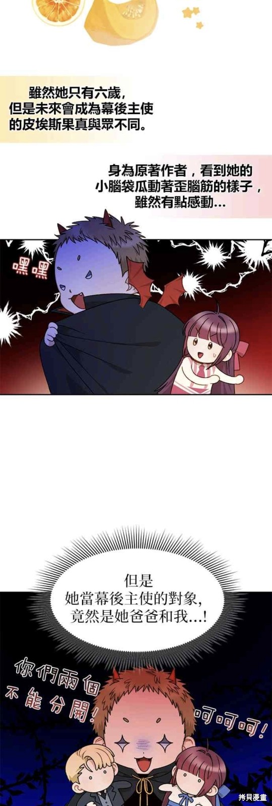 第21话15
