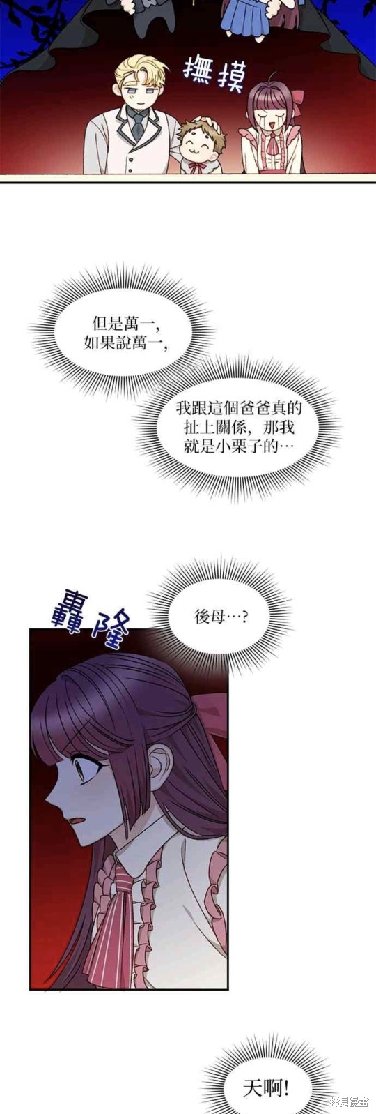 第21话16
