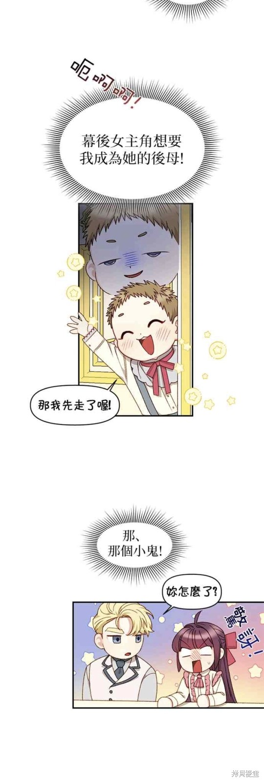 第21话17