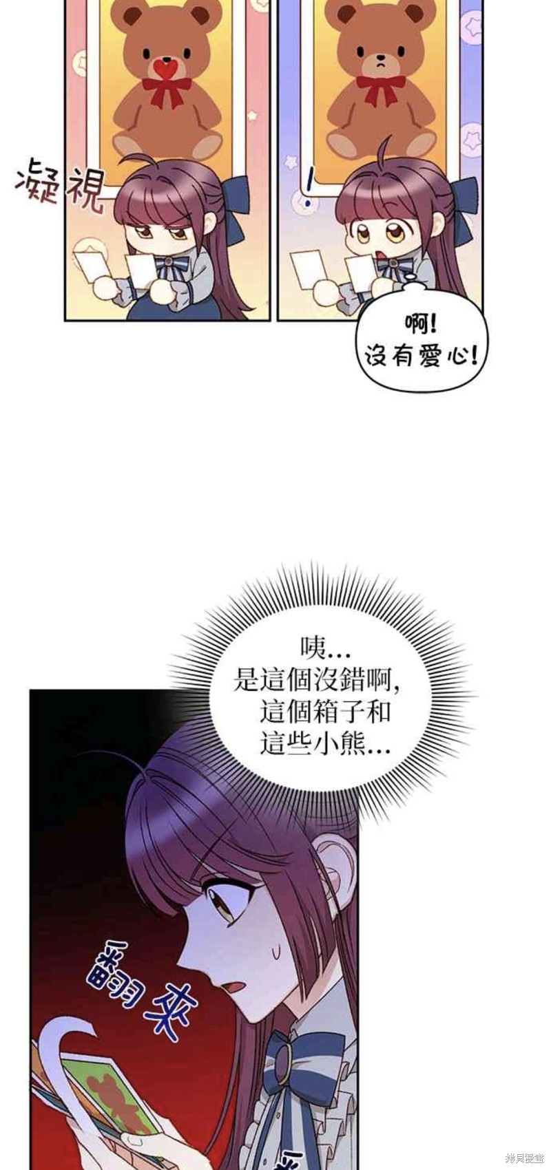 第21话2