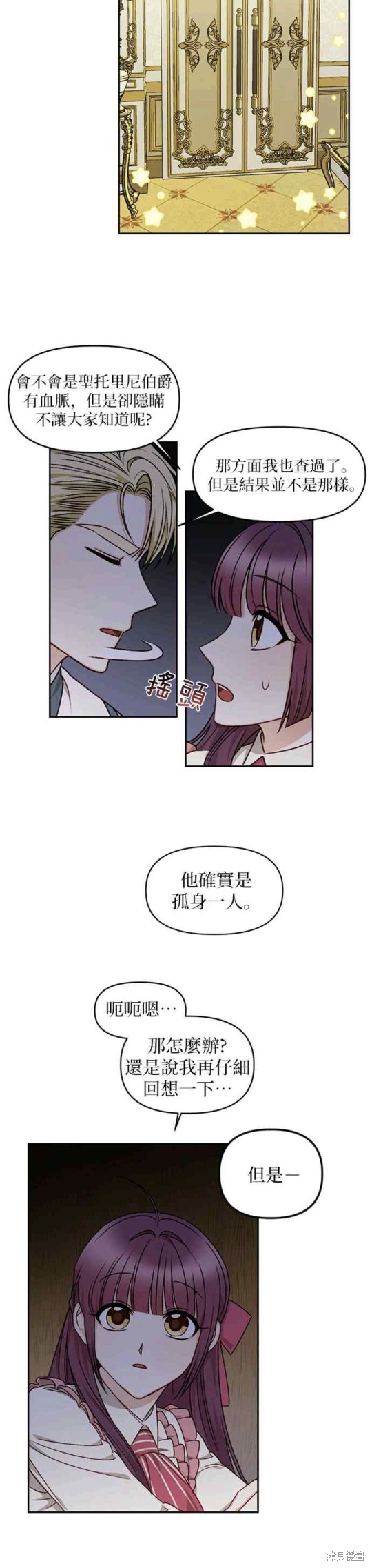 第21话22