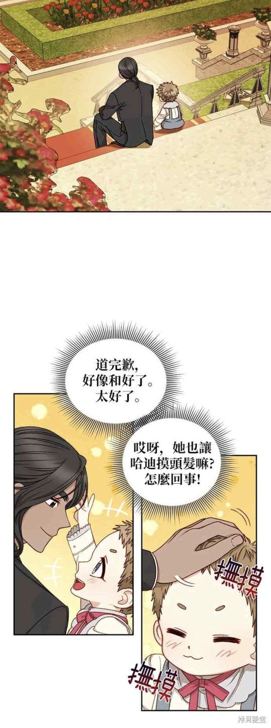 第22话10