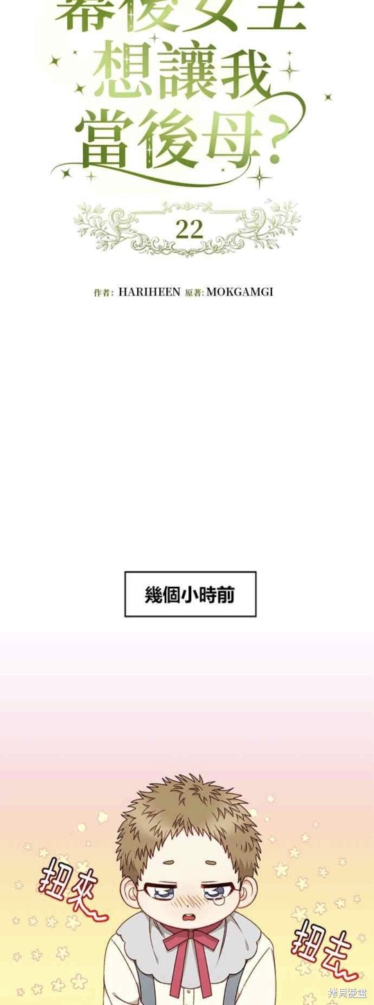 第22话12
