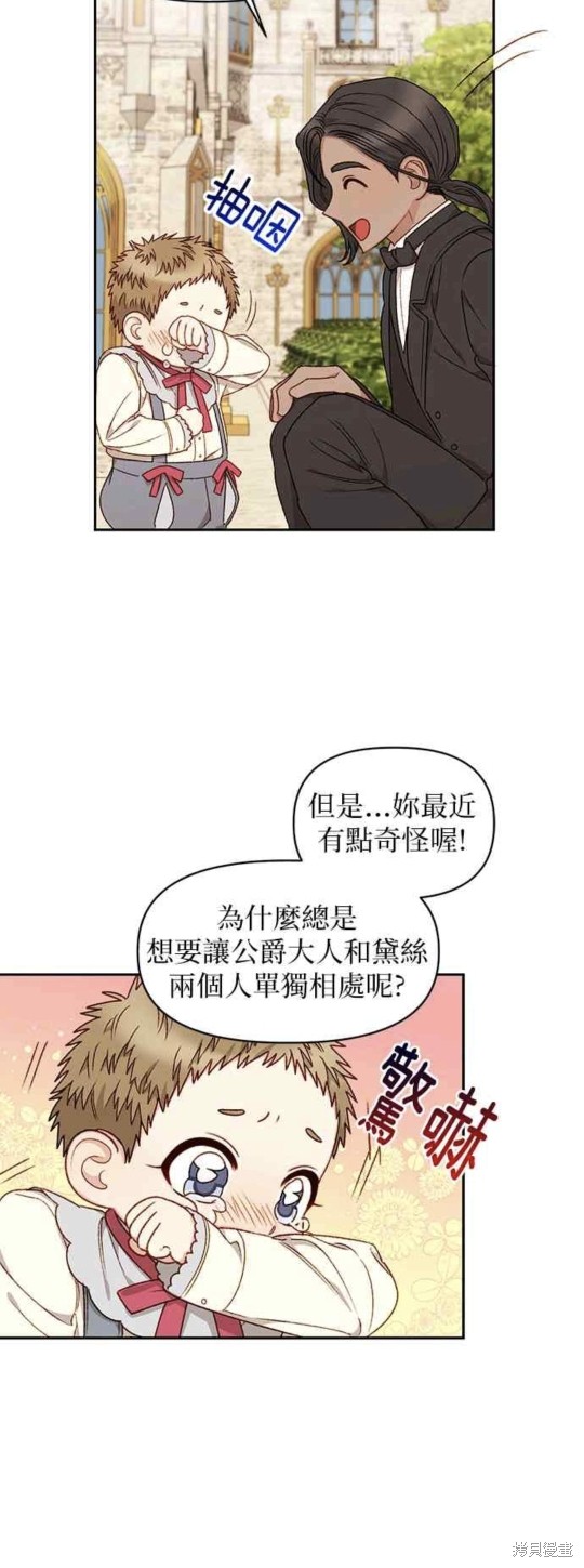 第22话14
