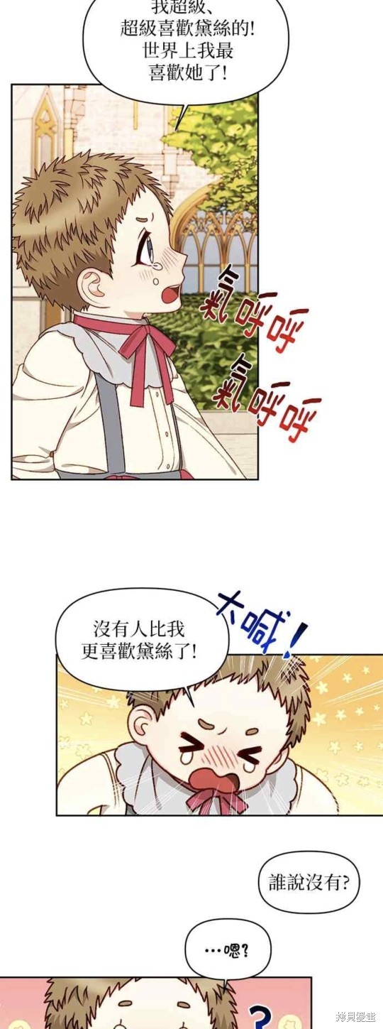第22话16