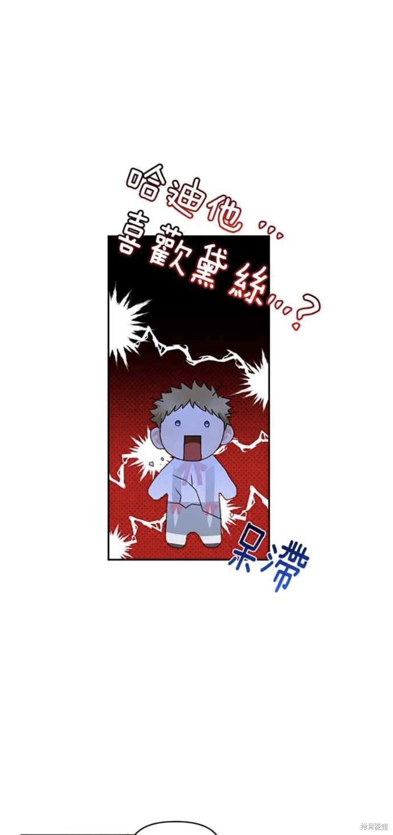 第22话18
