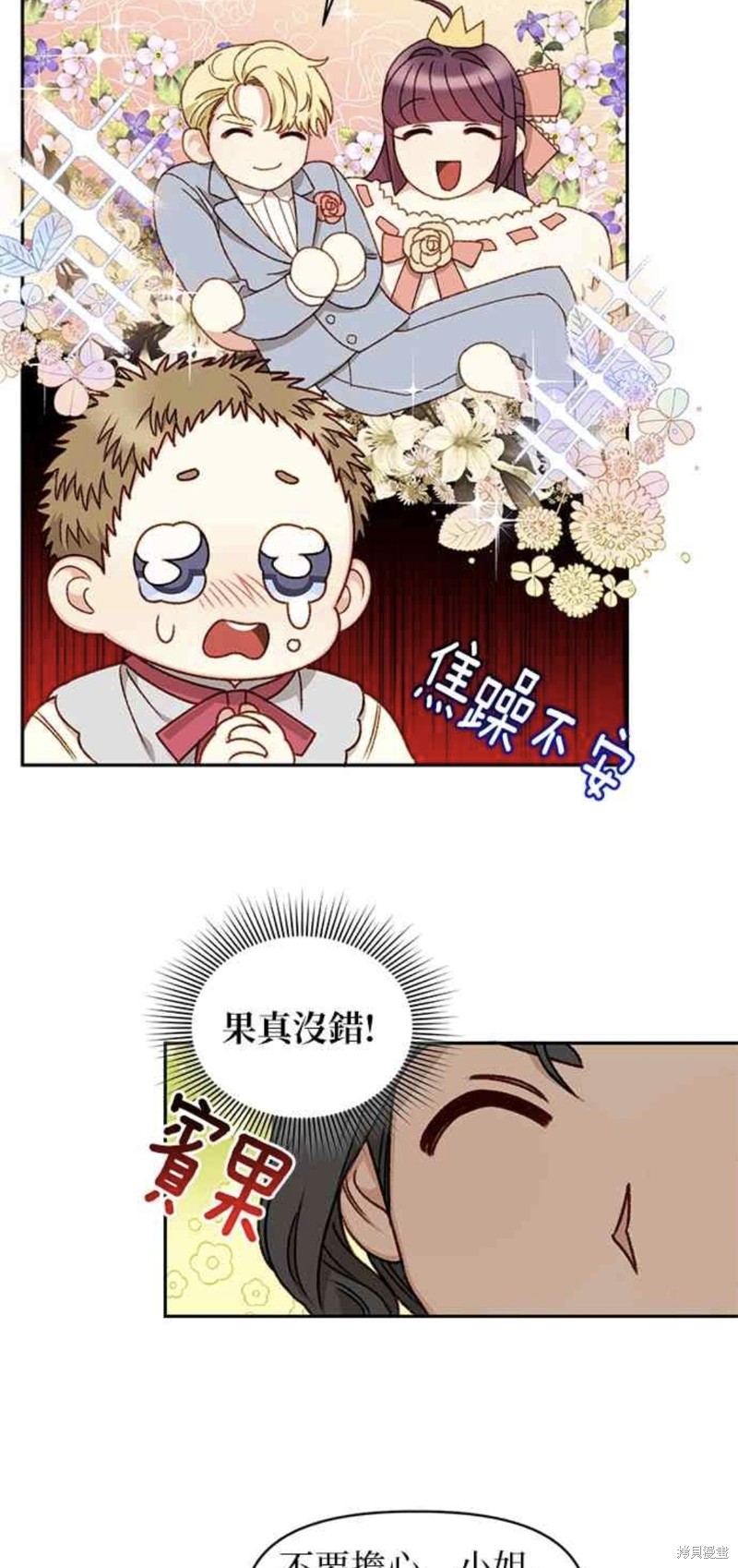 第22话20