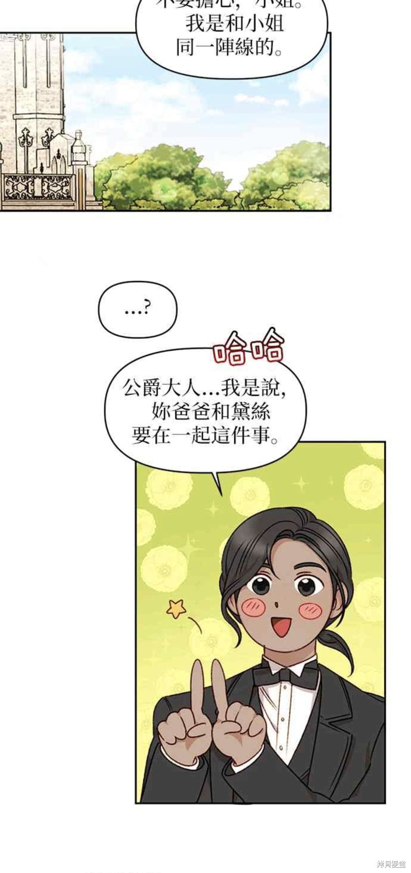 第22话21