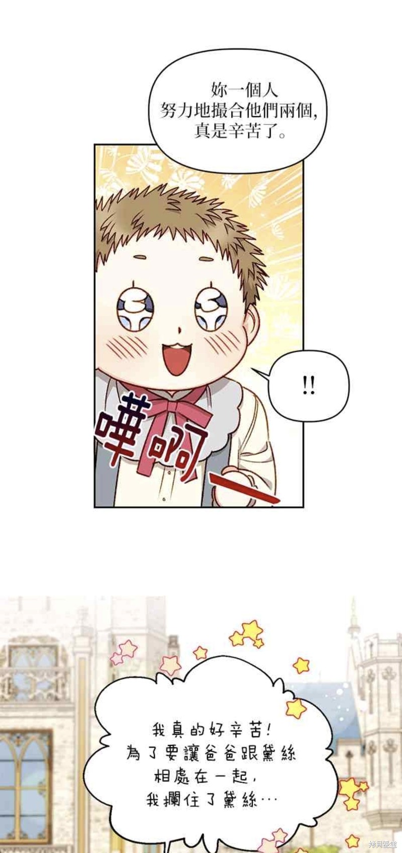 第22话24