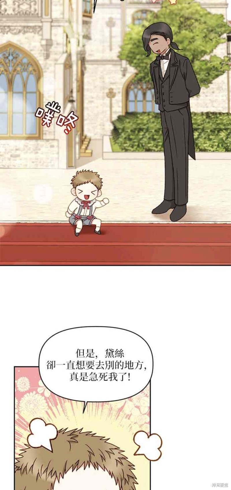 第22话25