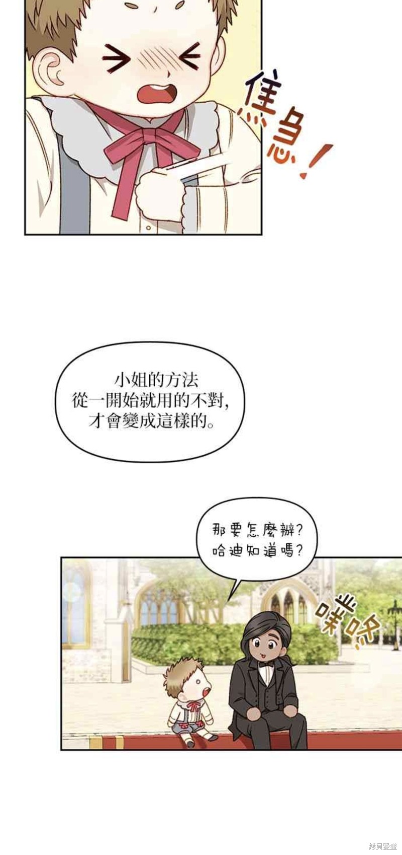第22话26