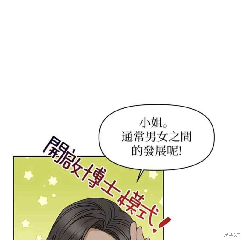 第22话27