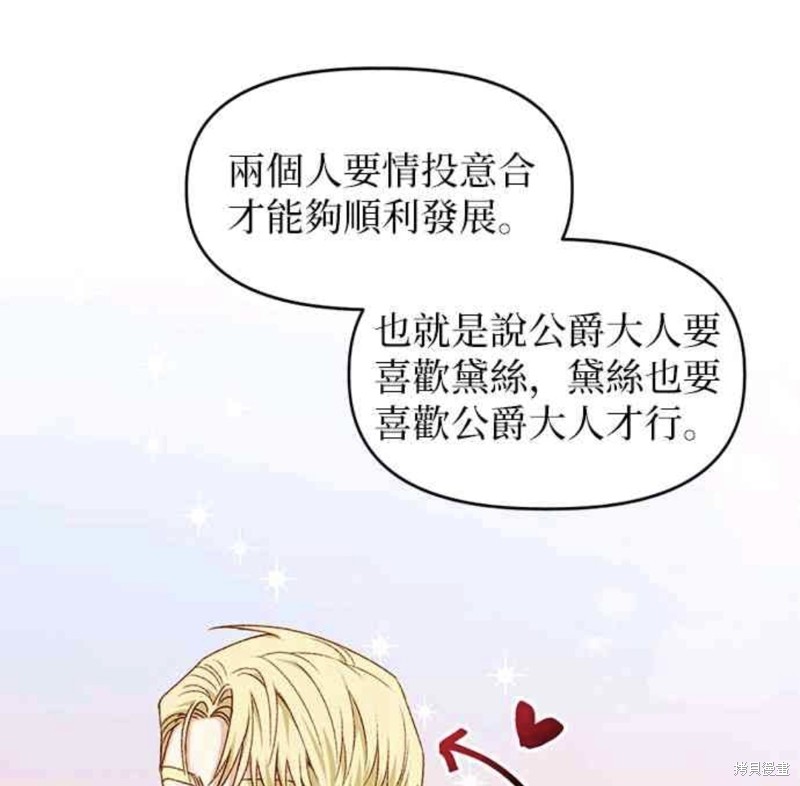 第22话29