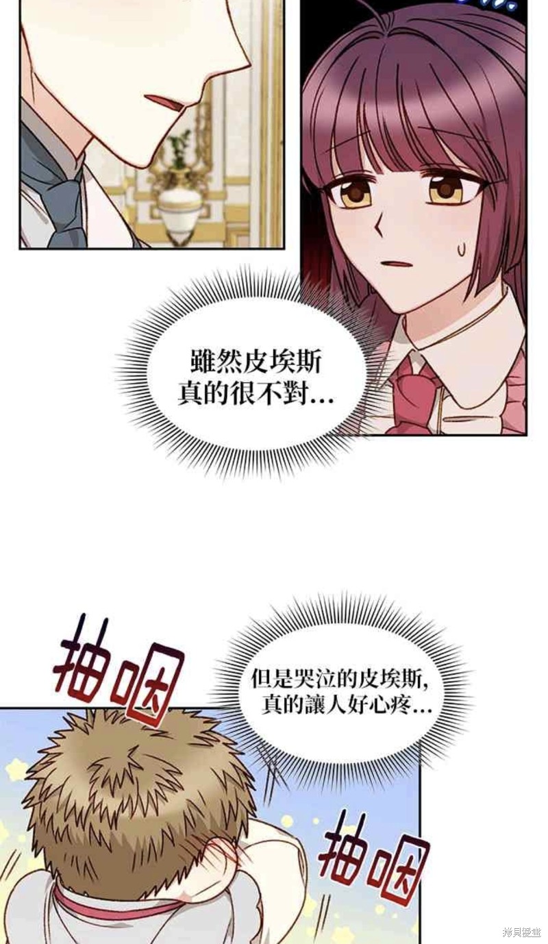 第22话3