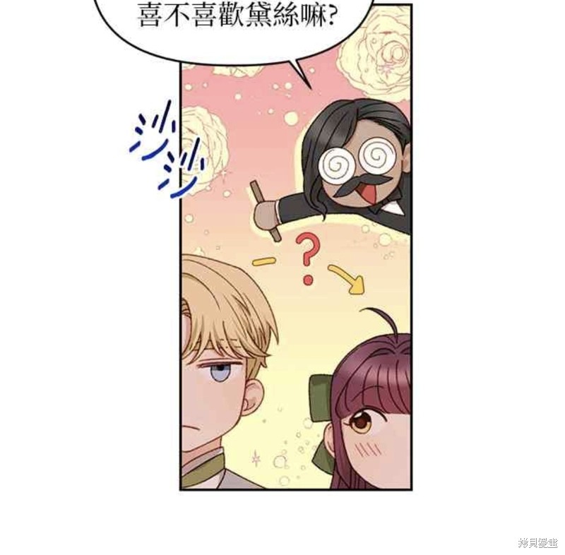 第22话32
