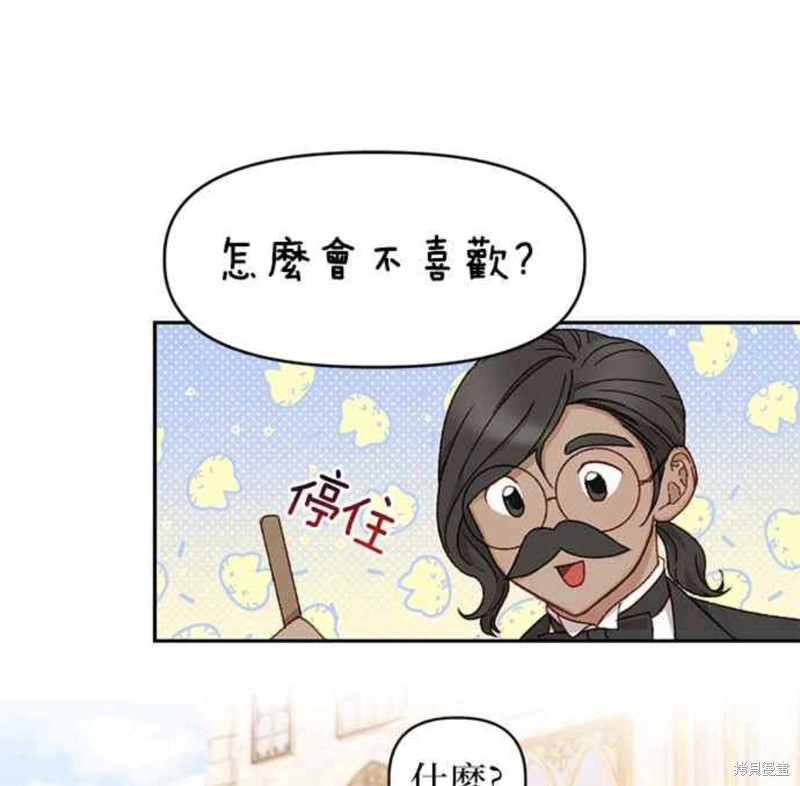 第22话33