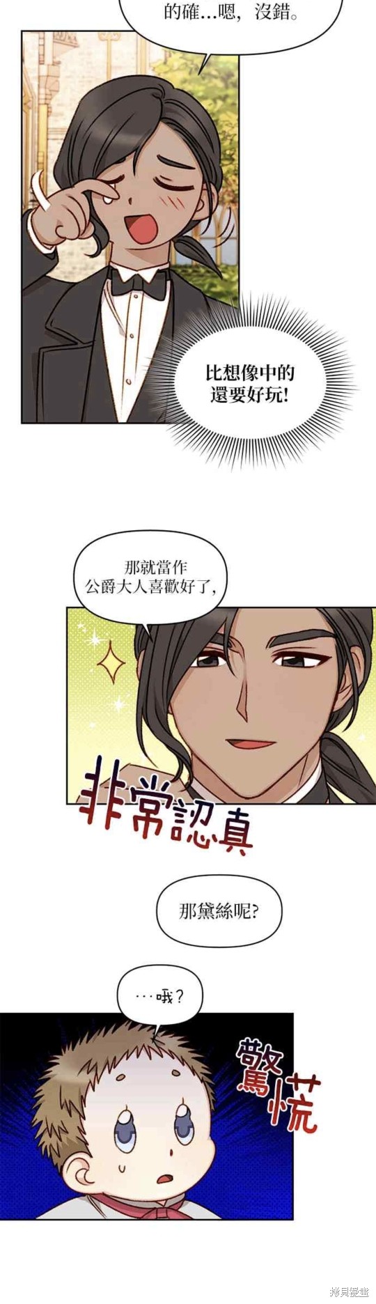 第22话37