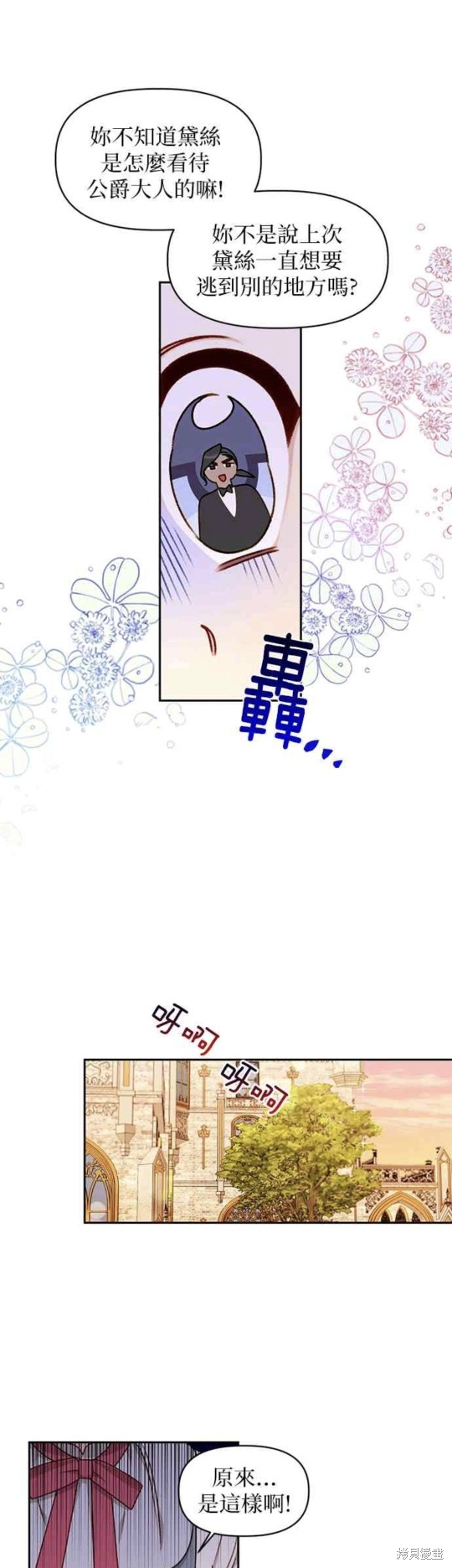 第22话38