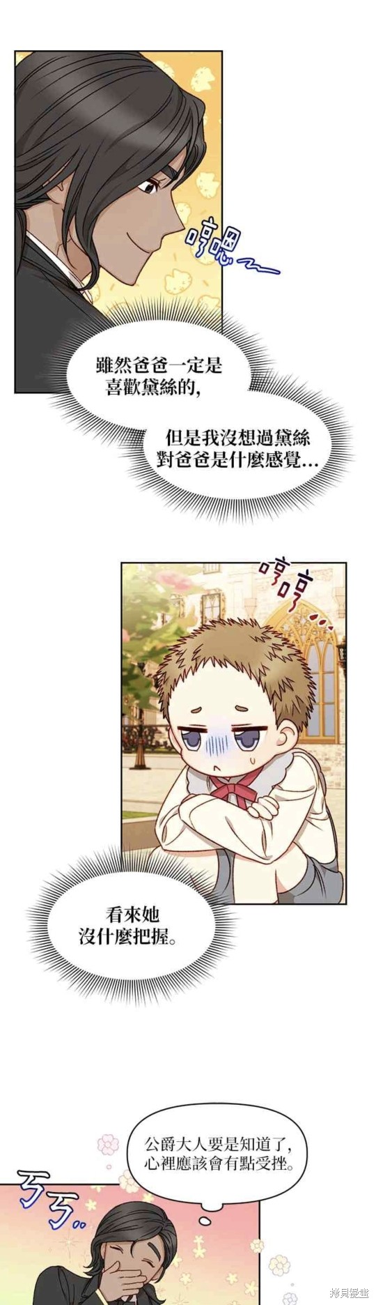 第22话40