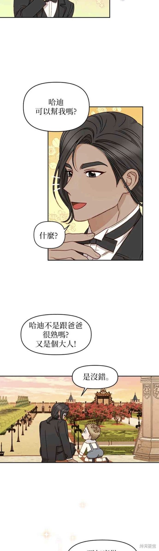 第22话41