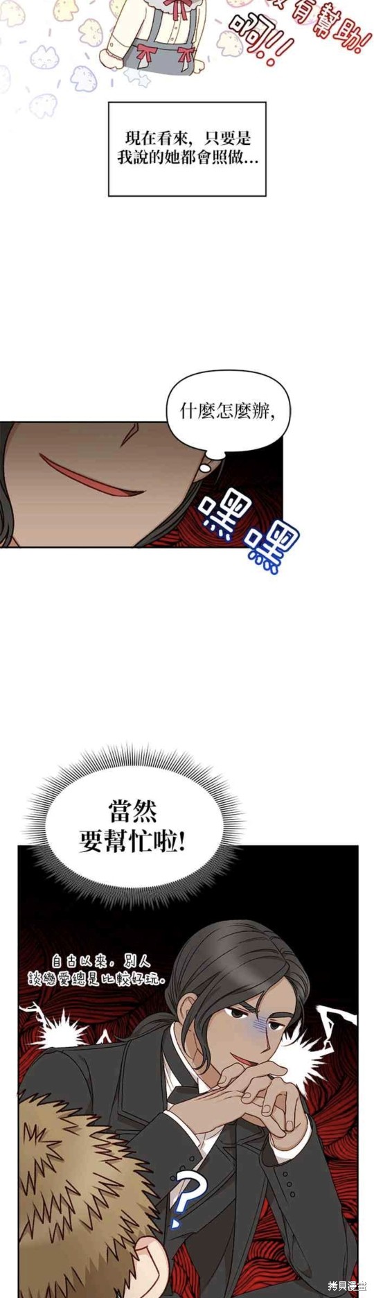 第22话43