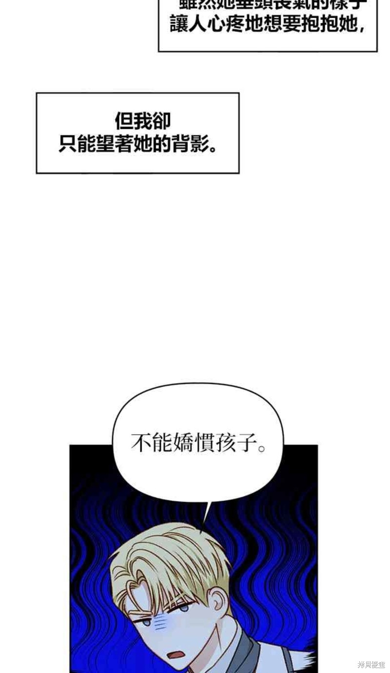 第22话5