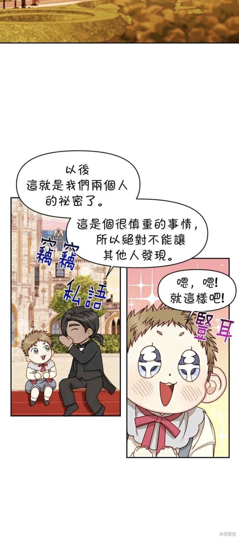 第23话1