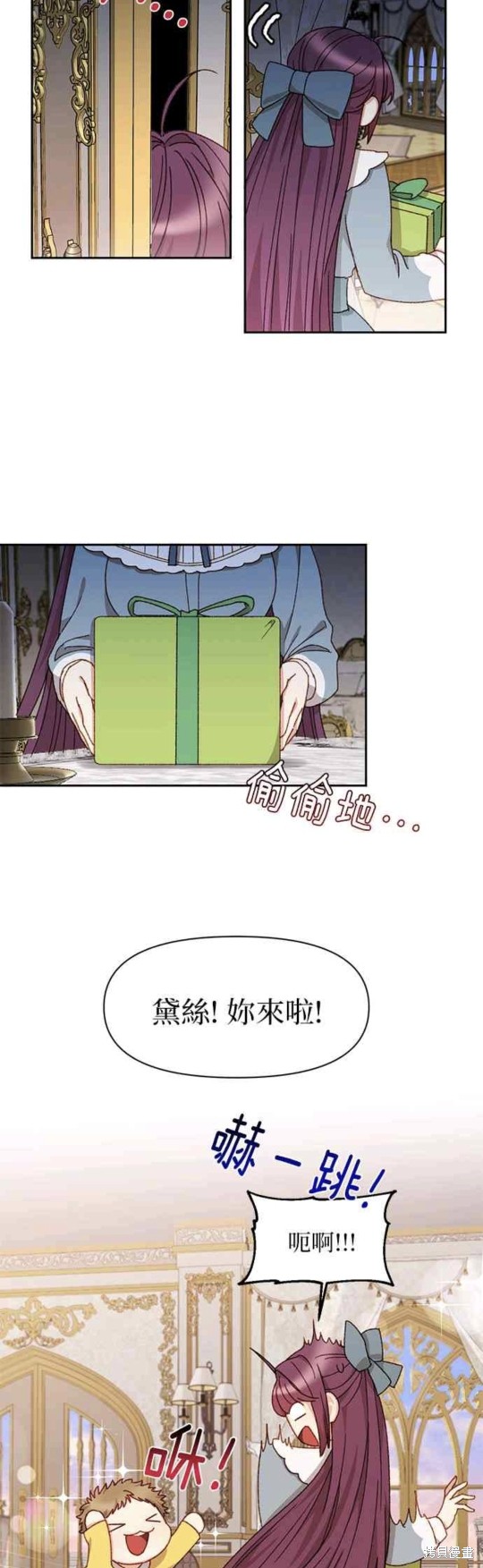 第23话10