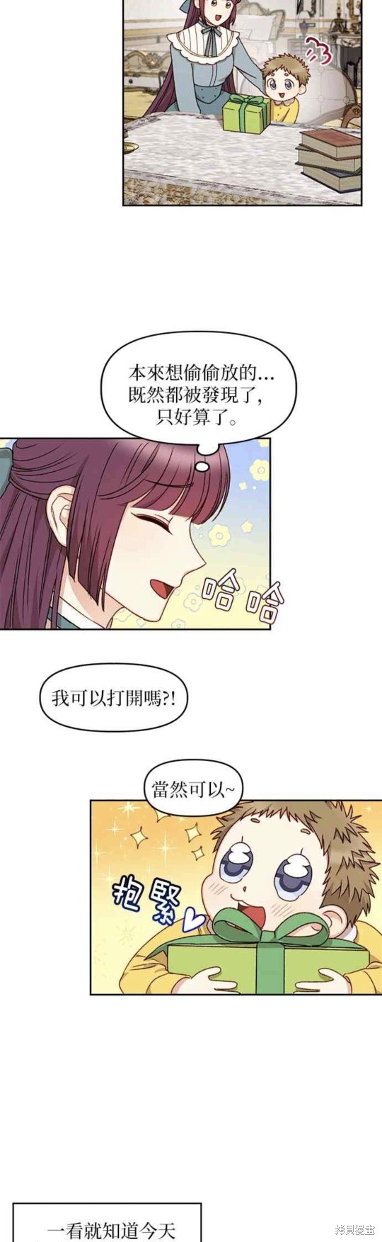 第23话14