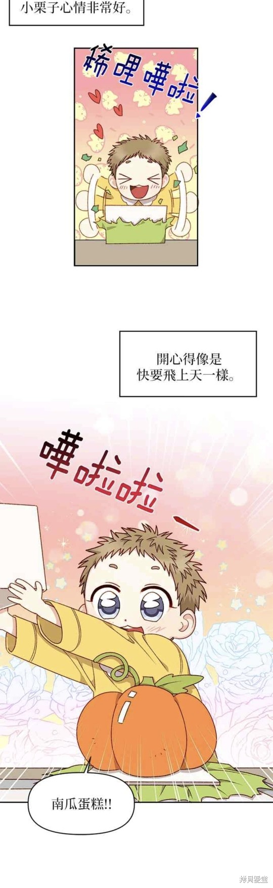 第23话15